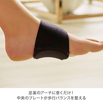 コッパーフィットウォークフリー【男女兼用ワンサイズ】ブラック：アーチラップ／01 516ZCk+d9aL._AC_UF350,